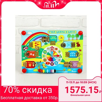 

Business board "Learning numbers and colors"