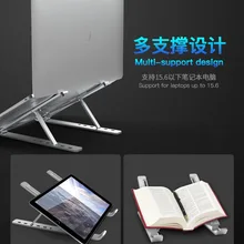 BAAQII алюминиевый сплав Подставка для ноутбука Складная шестиступенчатая Регулируемая по высоте Силиконовая накладка противоскользящая легко носить с собой AP1992