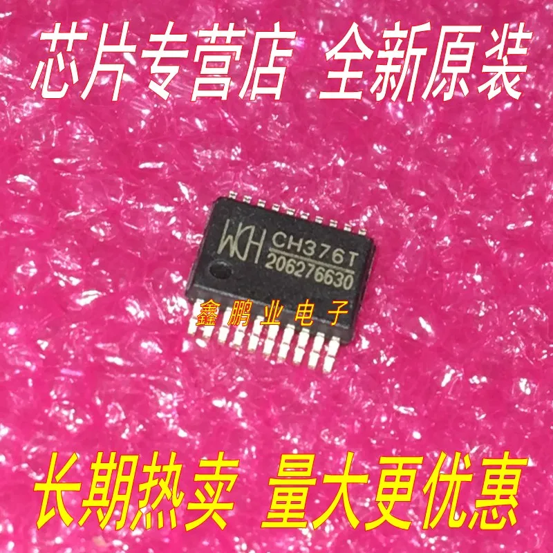 5 шт. CH376T USB SSOP-20