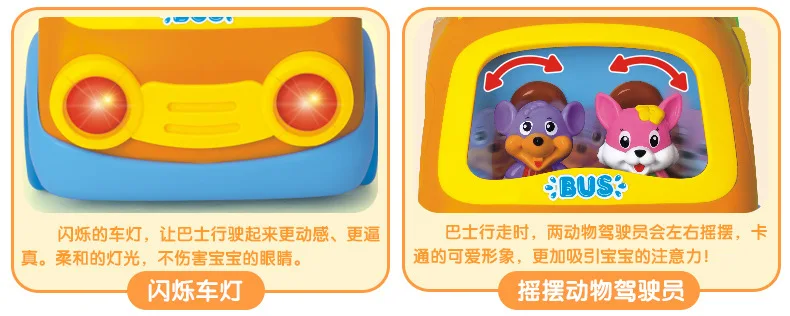 Tianyuan игрушка Отдел музыки 988 счастливый автобус Дети Раннее Образование автомобиль обучающий электрический игрушечный автомобиль