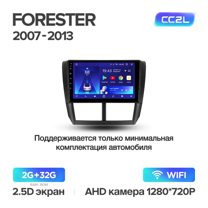 TEYES CC2 Штатная магнитола для Субару Форестер 3 Subaru Forester 3 SH 2007 2009 2010 2013 Android 8.1, до 8-ЯДЕР, до 4+ 64ГБ 32EQ+ DSP 2DIN автомагнитола 2 DIN DVD GPS мультимедиа автомобиля головное устройство - Цвет: Forester 3 CC2L 32G