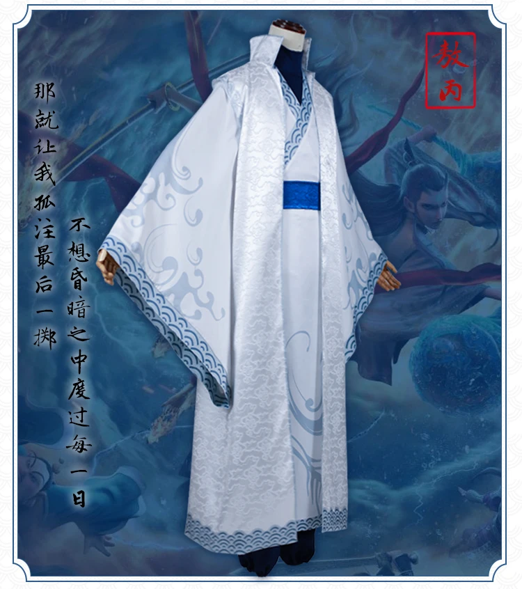 NE ZHA Аниме Косплей Nezha Ao Bing костюмы для Хэллоуина