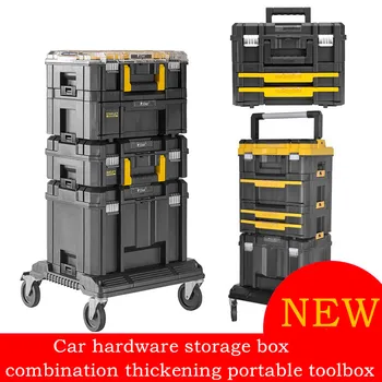 

Car hardware storage box combination thickening portable toolbox
