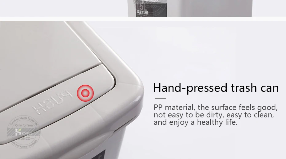 konco按压脚踩式垃圾桶_10