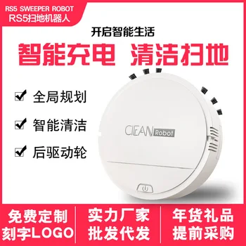 

New Style Sweeping Mopping Robot Household Cleaning Machine Lazy Intelligent Vacuum Cleaner Gift