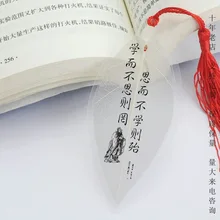 Металлические закладки вдохновляющий классический китайский стиль закладки свежие творческие ретро-закладки ремесла вены закладки