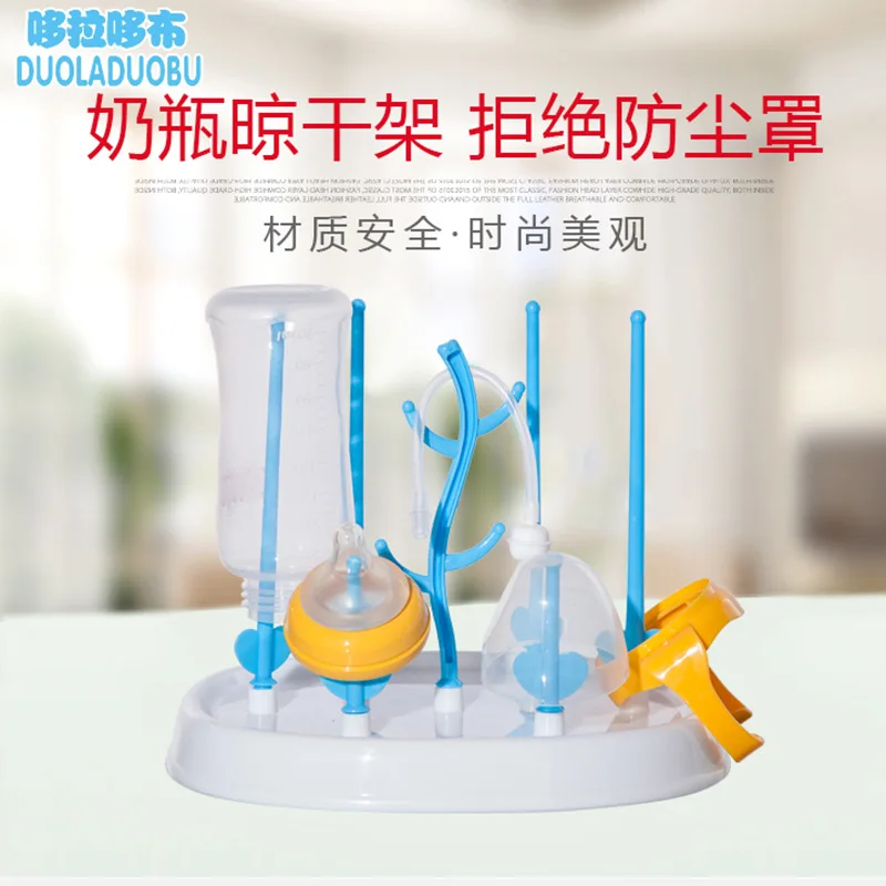 

Maternal And Child Supplies Infant Splittable Bottle Drying Rack Branch Type Antibacterial Drying Rack Bottle Drying Rack