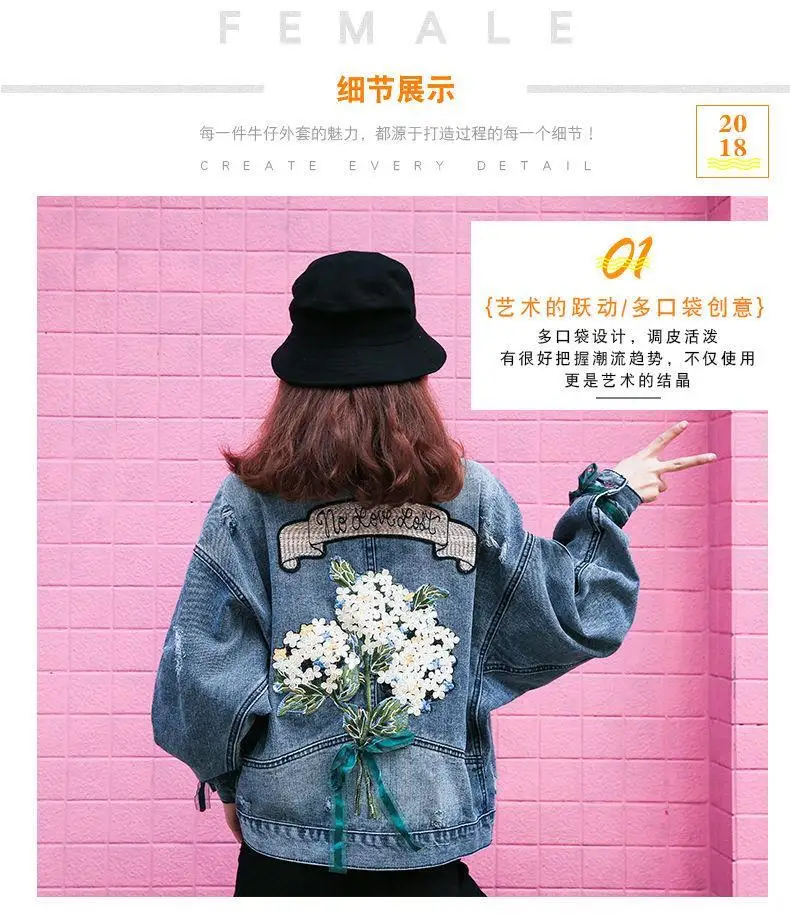 Vangull/женская джинсовая куртка с цветочной вышивкой; сезон осень; Повседневный стиль бойфренда; Chaqueta Mujer; уличная мода; свободные джинсы; топы