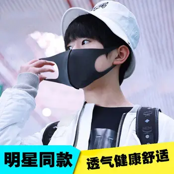 

Face Mask For All-season Ice Silk Sunscreen Uv Protection Washable Dust-proof Cotton Printed Breathable Mask For Adult