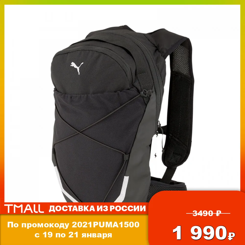 Рюкзак PUMA Running backpack|Рюкзаки| |