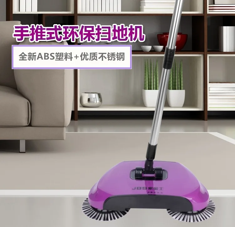 Foreign Trade Export Manual Push Sweeper Vacuuming Broom Dustpan Set Gift OEM Floor Cleaning Broom Useful Product
