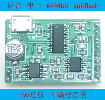 

MP3 Module 5W Power Amplifier Flash Decoding Player Audio Voice Playback