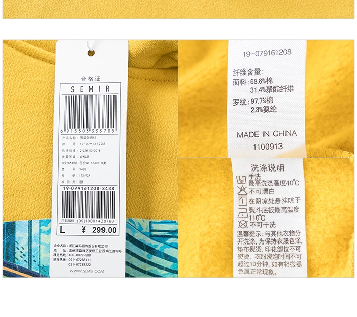 SEMIR плюс бархатный свитер для мужчин зима новые свободные толстовки с капюшоном Порт-ветер прилива ins Мужской пуловер Хлопок Толстовки