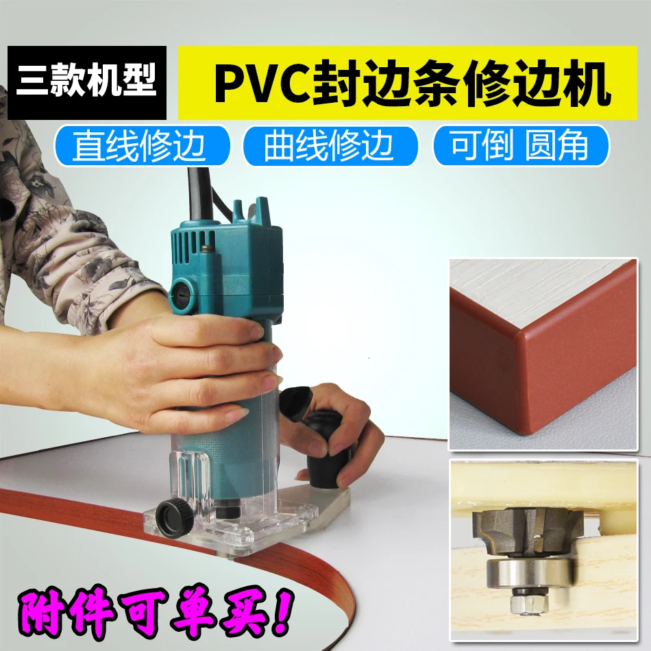 Electric Trimmer Woodworking edge banding 350W 220V Wood Router | Инструменты