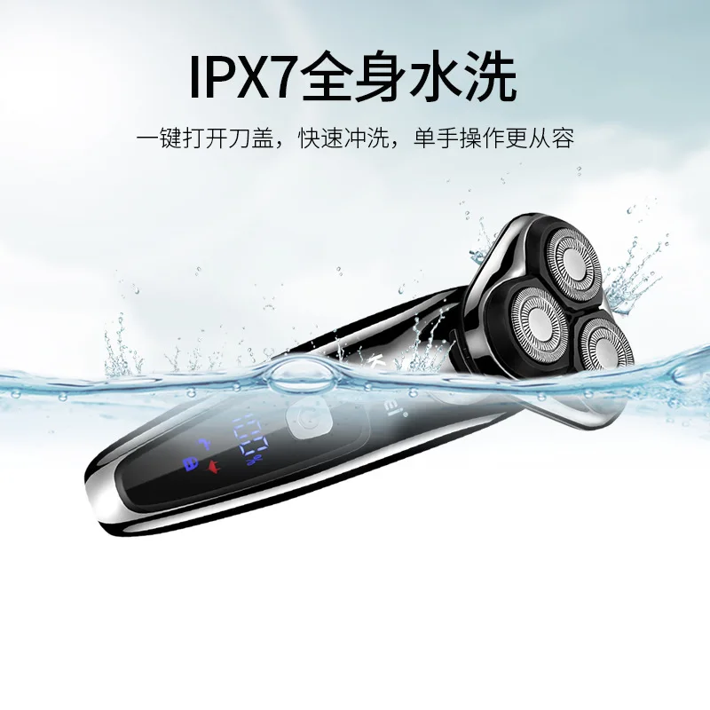 USB Kemei KM1631 мужская электробритва машинка для стрижки волос с тремя лезвиями многофункциональная бритва