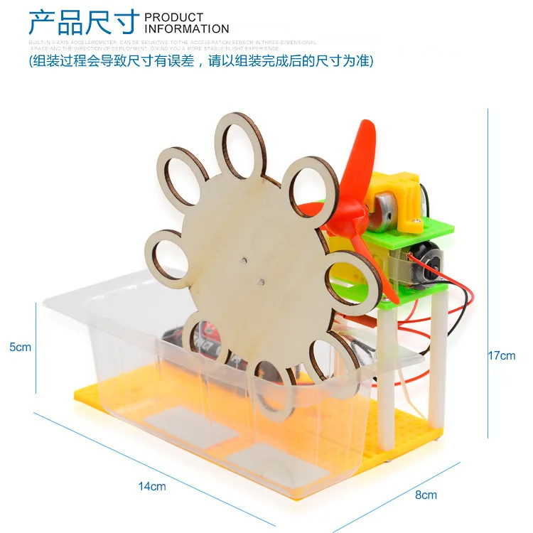

Creative Small Production Experimental Students Science And Technology Small Invention Physical Toy DIY Self-Made Children Elect