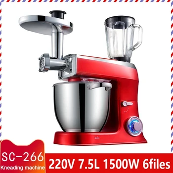 

1500W 7.5L Large Capacity Multi-function Mixer Household Multi-function Meat Grinder Juice Juicer Dough Kneader Food Mixer