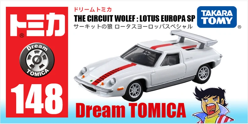 TAKARA TOMY Dream Tomica The Circuit WolefL Lotus Europa SP#148 литая модель автомобиль игрушка автомобиль мальчики игрушки