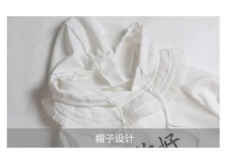 Dear Love of Yang Zi Tong, стильная свободная толстовка с капюшоном в стиле знаменитостей кальмаров и рыбок на весну и осень, новая стильная женская белая толстовка с капюшоном