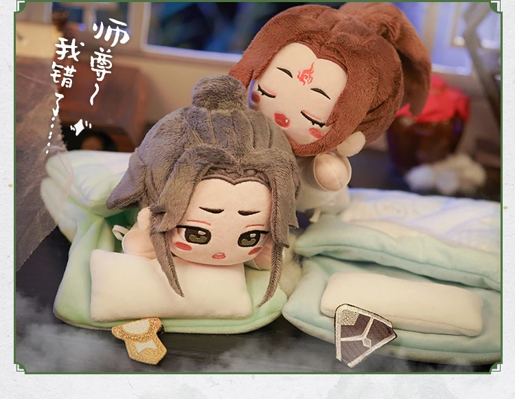 french maid outfit 5 models Luo Binghe Scum Villain Self Saving System Shen Qingqiu Sleeping Posture Dolls Cartoon Plush Stuffed Change Suit Gift halloween costumes