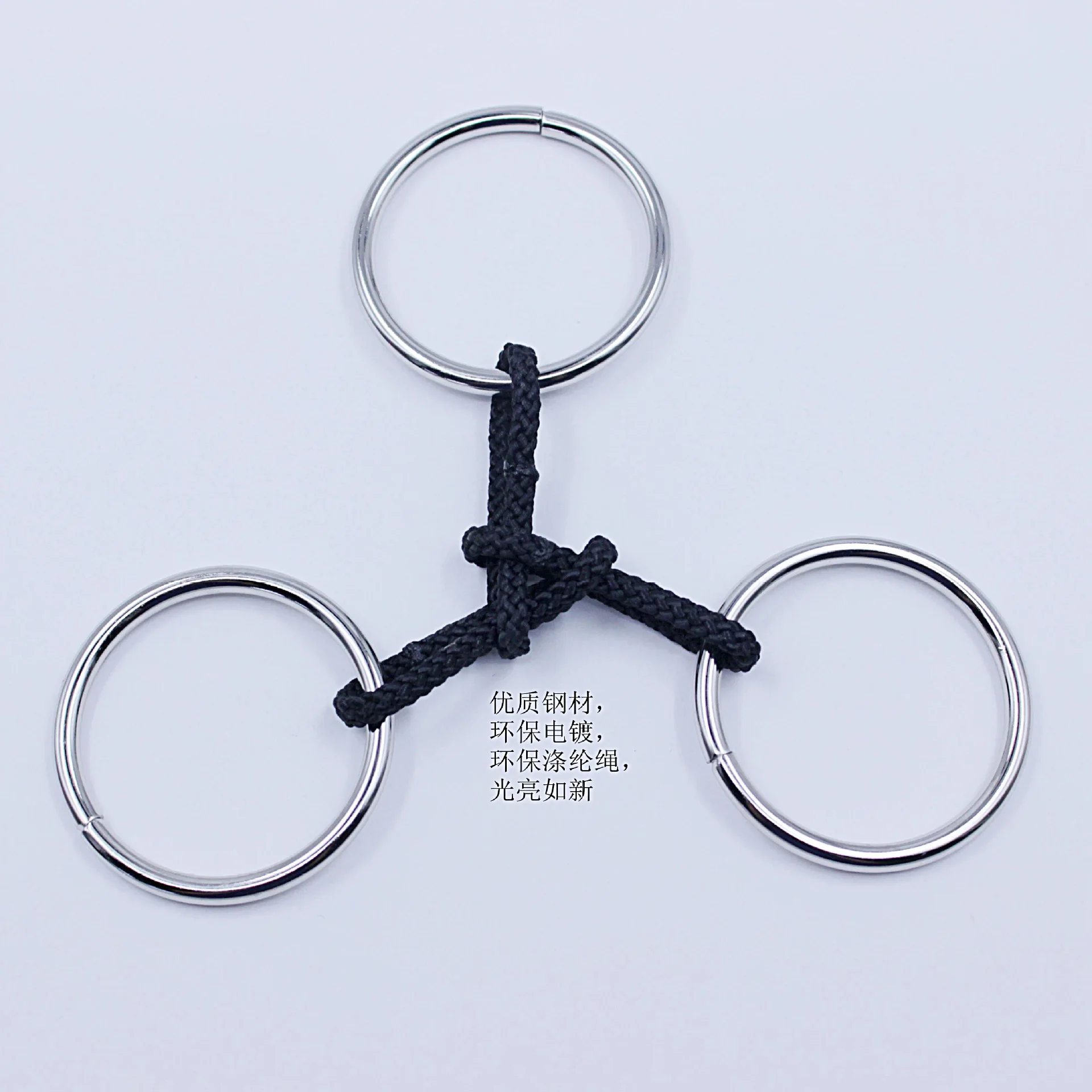 Zhi hui lun Nine Three-loop Looping-off Unlock Intelligence Knot Educational Toy Nine Burr Puzzle Series