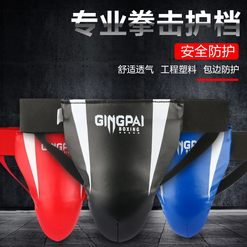 Black Thicken Adult Male Kids Sanda Crotch Guard Taekwondo MMA Groin Protector Kick Boxing Penis Protection Guard Men Jockstrap