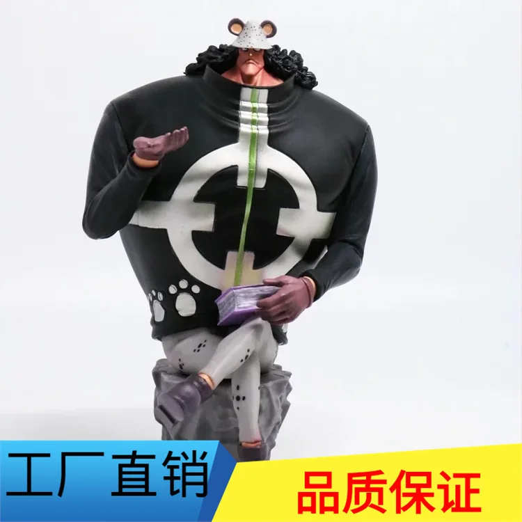 

Diffuse Excellent Stylist Photo Home Seven Wu Hai Bartholomew Bear Tyrant Bear Boxed