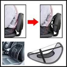 Автомобильное сиденье офисная подушка на спинку стула сетка рельефная для Mitsubishi ASX Endeavor Expo Galant Grandis Lancer Mirage Montero