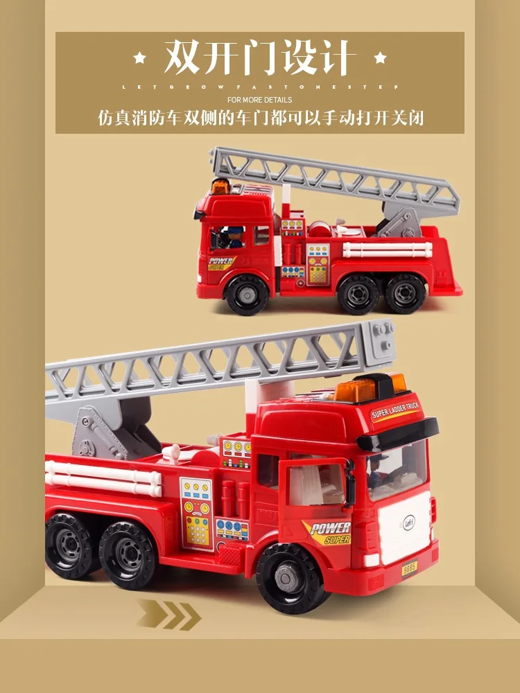 

Inertia Fire Truck Toy Baby Height Adjustable Children Engineering Vehicle Set Boy 4-Year-Old Large Size Toy Car Product Class