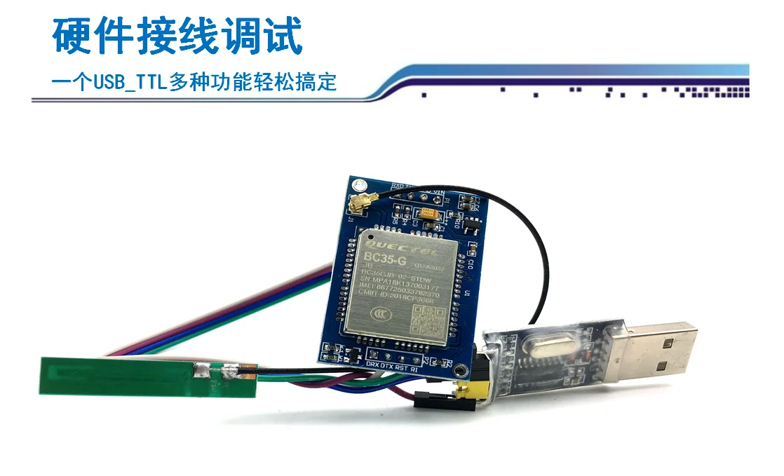 Bc35-g модуль Bc95 макетная плата вся системная плата Netcom Nbiot Mqtt протокол Nb-iot TCP