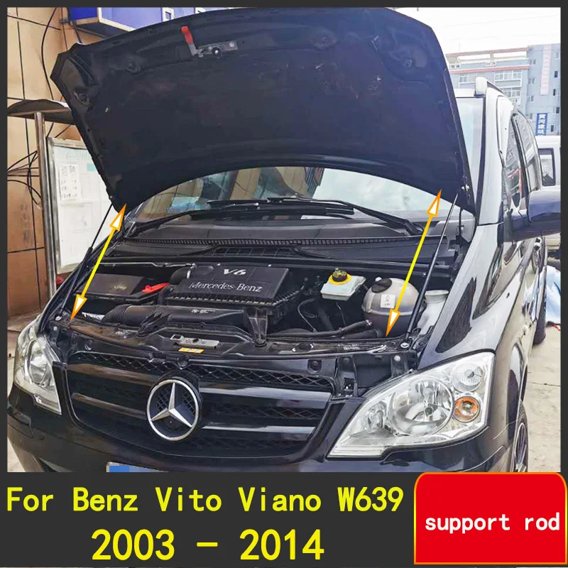 Передняя капота Mercedes-Benz Vito Viano W639 2003-2014 V-Class модификация подъемник с