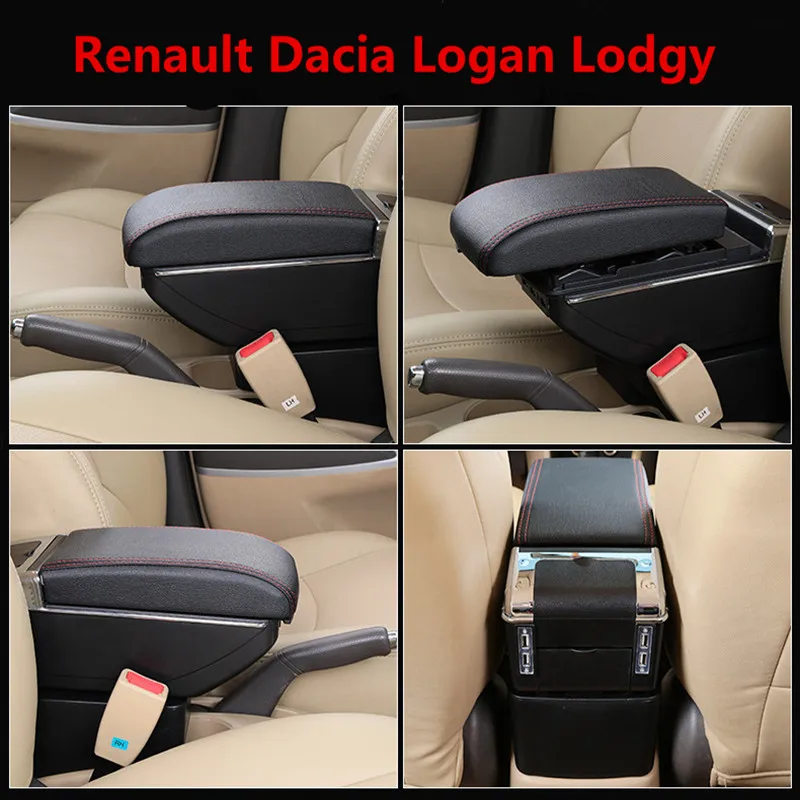 Для renault dacia Logan Lodgy подлокотник коробка центральный магазин содержание коробка с держатель стакана, пепельница универсальная модель