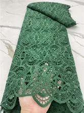 

PGC African Lace Fabric New Guipure Cord Lace Fabric 2021 High Quality Nigerian Milk Silk Lace Fabric For Wedding YA4586B-9