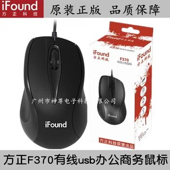 

Origional Product Wired USB Mouse Desktop Computer Laptop Aggravate Business Company Office Mouse