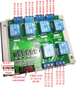 

6-channel Optocoupler Isolation Relay Module with Shell, Single Chip Microcomputer Expansion Control Board, 5V Relay Output