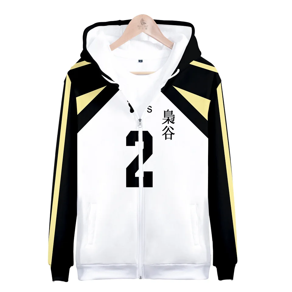 ウェア haikyuu jacket Haikyuu Cosplay Zipper Jacket - Haikyuu Store