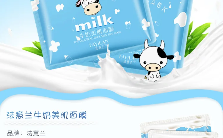 milk_02