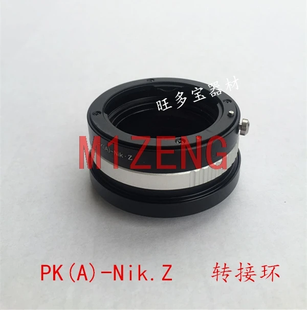 

PK(A)-NZ переходное кольцо для PENTAX A DA Крепление объектива к nikon Z Z6 Z7 z50 NZ корпус камеры