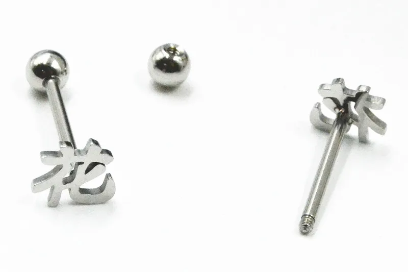 

Lot50 шт. тело ювелирный пирсинг для тела ювелирные изделия-новое Китайское кольцо для языка из хирургической стали Панк защита для сосков Бесплатная доставка