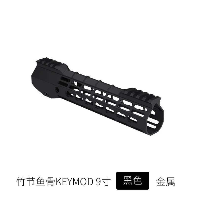 9 12 15 дюймов гель бластер страйкбол поплавок M-LOK Keymod Handguard Пикатинни тонкий стиль для прицела - Цвет: 9 inch Keymod
