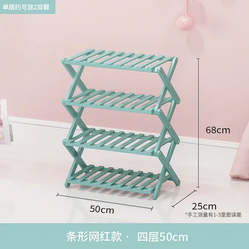 Multi-storey home student dormitory economical door simple dust-free installation folding bamboo shoe cabinet shoe rack - Цвет: 50cm