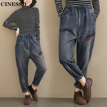 Осенняя мода orean дамские ipped джинсовые брюки женские полосатые oles джинсы intage эластичные arem брюки размера плюс MS arem брюки для девочек