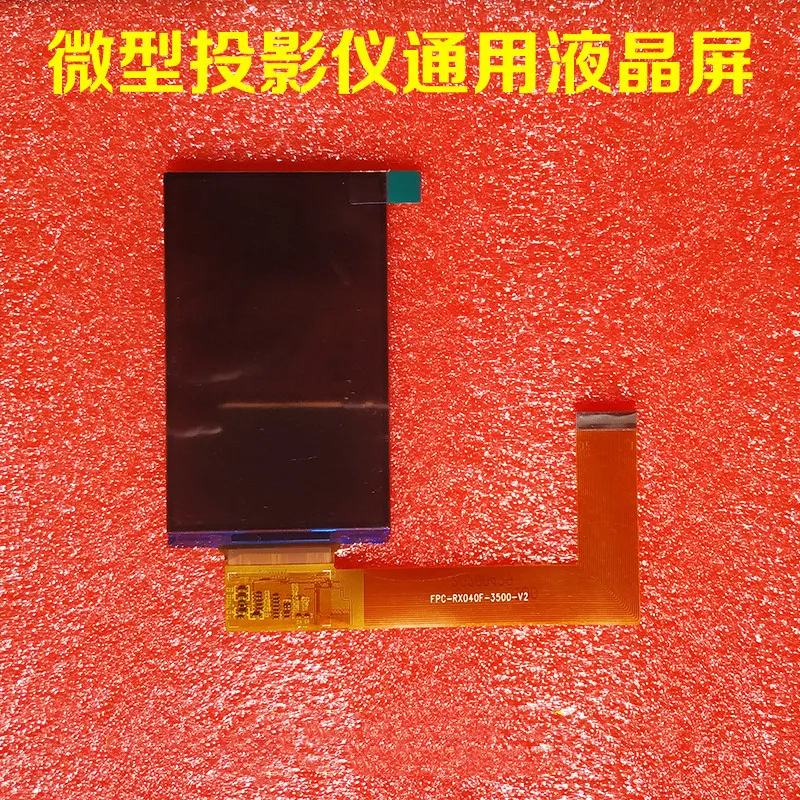 Polegada Lcd para Micro Tela de Exibição do Projetor para Cabo Rx040f3100-v1 Fpc-rx040f-3500-v2 Tela Lcd Faça Você Mesmo Projetor Accesso 4 - Imagem 3