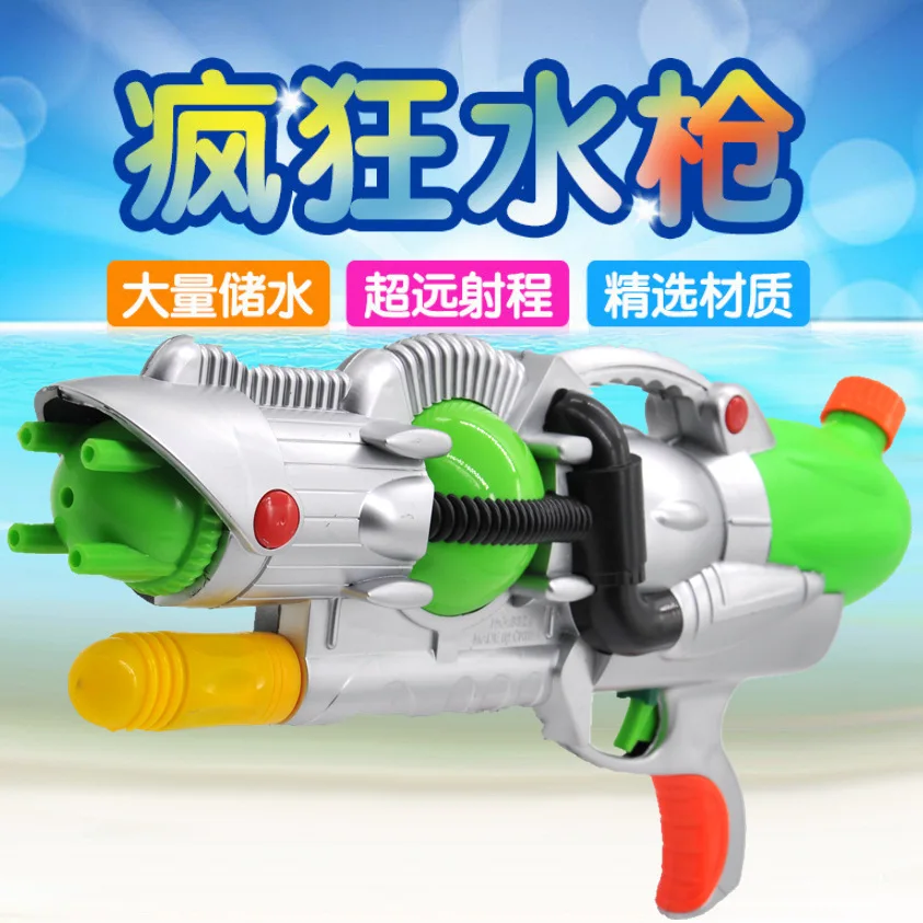 Ax7716366 детские игрушки с водяным пистолетом, длинная игрушка, водяной пистолет, водяные игрушки 22 см, три цвета, смешанные