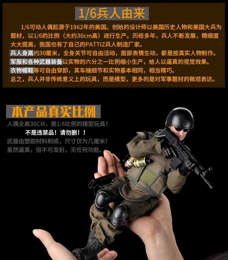 Creative-Nb04 солдат медицинской помощи пластиковый пояс курица игрушечный пистолет 30 см военная модель 1/6 солдат