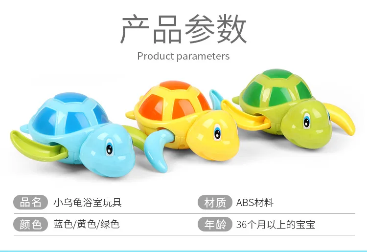Douyin горячая игрушка для ванны детская ванна младенческая игрушка с водой маленькая черепаха для мальчиков и девочек игрушка для ванной