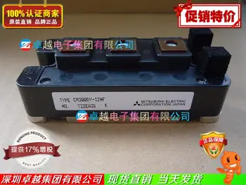

CM300DY-12NF IGBT power modules integrity sales--ZYQJ