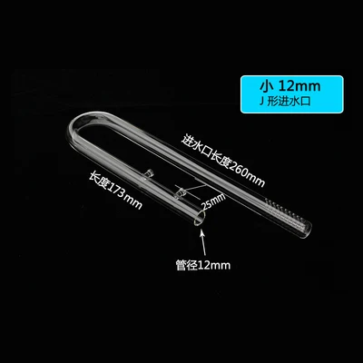 Glass Lily Pipe Outflow Voor 13mm (12 / 16mm) Buizen - Poppy Style | CO2 Supermarket