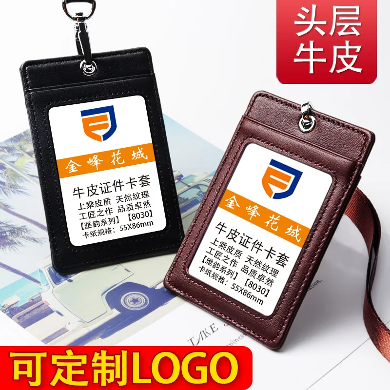 

Full-grain Leather Business Work Card Documents Protective Case Bank Card Holder Access Control Badges Lanyard Card Holder Custo
