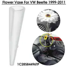 Автомобильный держатель для цветочной вазы Декор приборной панели 1C28584496TP для VW для Beetle 1999-2011